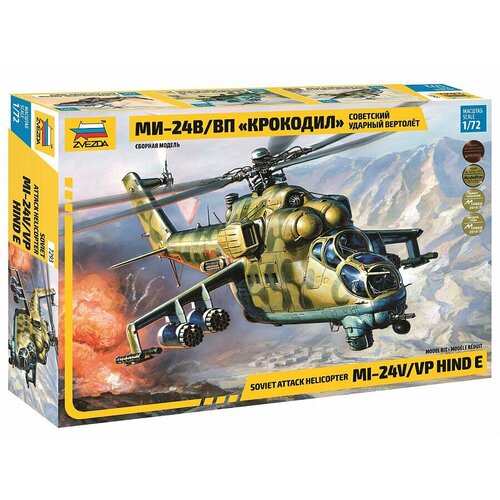 Сборная модель ZVEZDA Советский ударный вертолет Ми-24В/ВП Крокодил (7293) 1:72 сборная модель советский ударный вертолeт ми 24 крокодил 1 72 7293