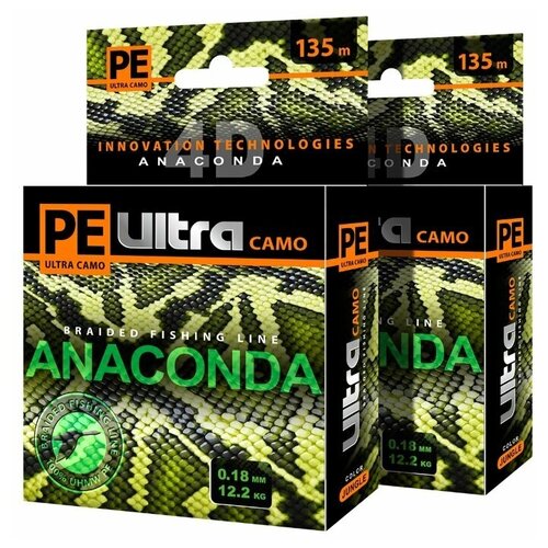фото Плетеный шнур aqua pe ultra anaconda camo desert 135m 0.16mm, цвет - песчано-коричневый камуфляж, test - 9,40kg (набор 2 шт)