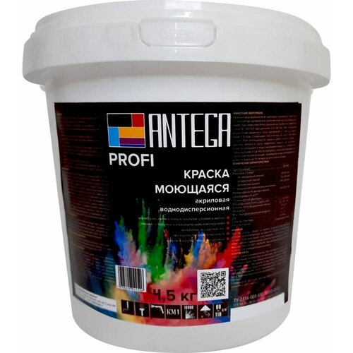 Моющаяся краска ANTEGA PROFI 4,5 кг ANT-2044