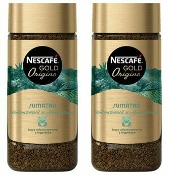 Nescafe Gold Origins Sumatra 85гр х 2шт Кофе растворимый сублимированный - фотография № 9