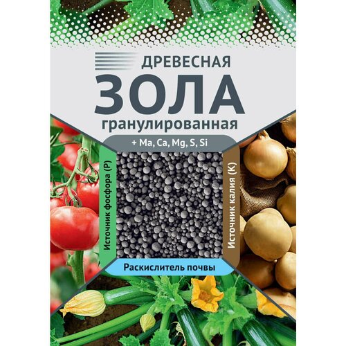 удобрение зола древесная гранулированная 1кг Зола древесная гранулированная 2кг