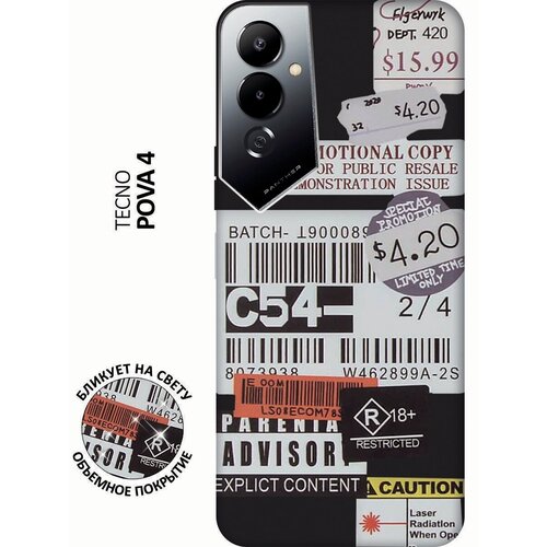 Матовый чехол Tag Stickers для Tecno Pova 4 / Техно Пова 4 с 3D эффектом черный матовый чехол gagarin stickers для tecno pova 4 техно пова 4 с 3d эффектом красный