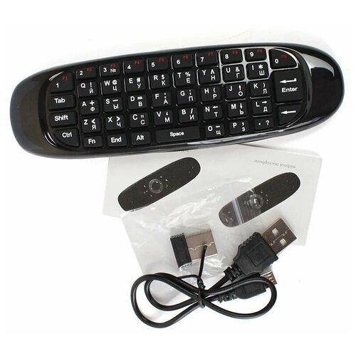 Беспроводной пульт и мини клавиатура OneTech С120 2в1, АКБ, зарядка от USB, русский язык