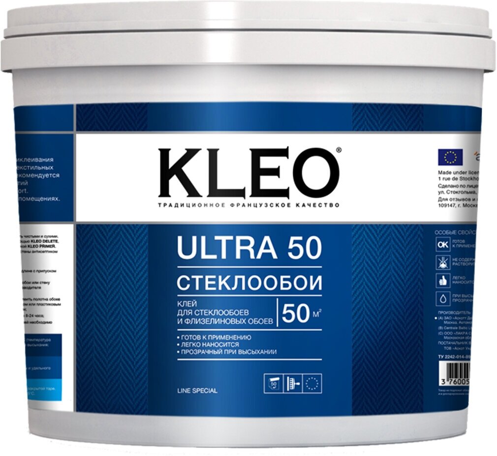 Клей для стеклообоев Kleo Ultra 50 готовый, 10 кг