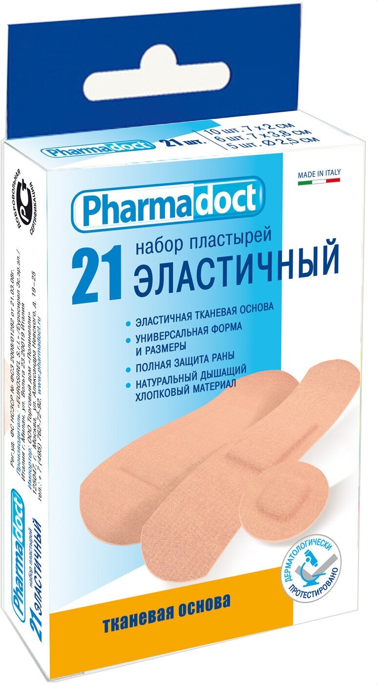 Лейкопластырь Pharmadoct Пластырь эластичный на тканевой основе набор 21шт.