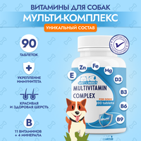 Витамины для собак 90 таб. Мультивитамины. Лакомство, витаминизированное. Кормовая добавка