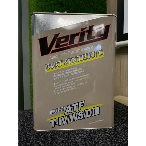 VERITY ATF T-IV/WS/DIII (Equivalent) 4л