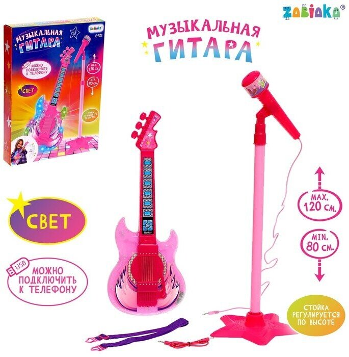 ZABIAKA Музыкальная гитара, звук, свет, цвет розовый