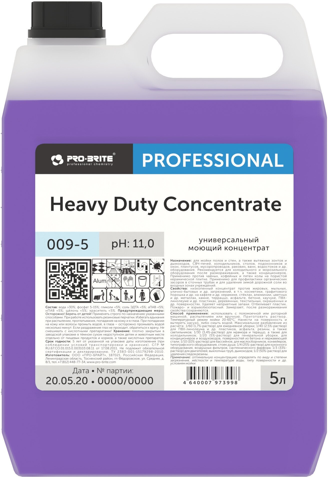 Pro-Brite Универсальный моющий концентрат Heavy duty concentrate