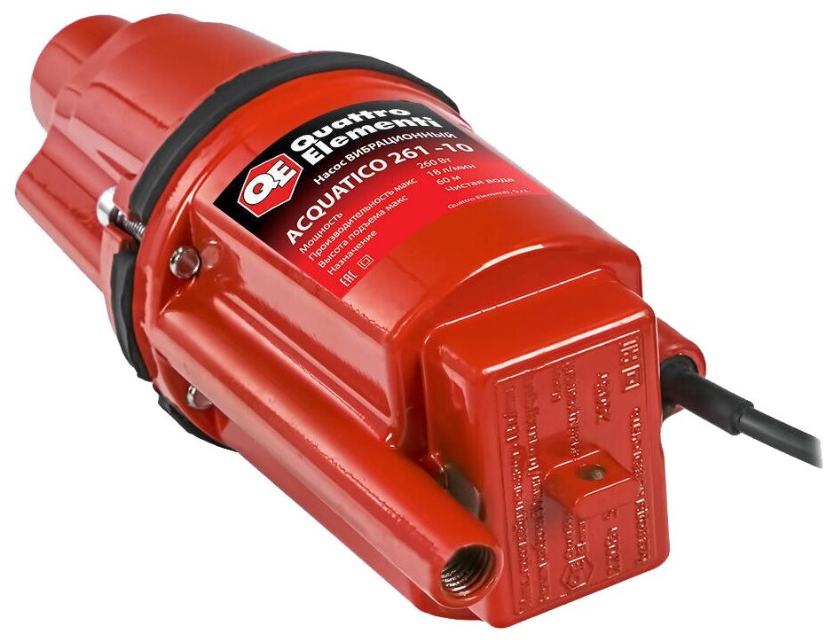 Насосы Колодезные Насос вибрационный QUATTRO ELEMENTI Acquatico 261-10 910-331