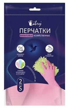 LIBRY Перчатки виниловые L Сверхпрочные 3 цвета