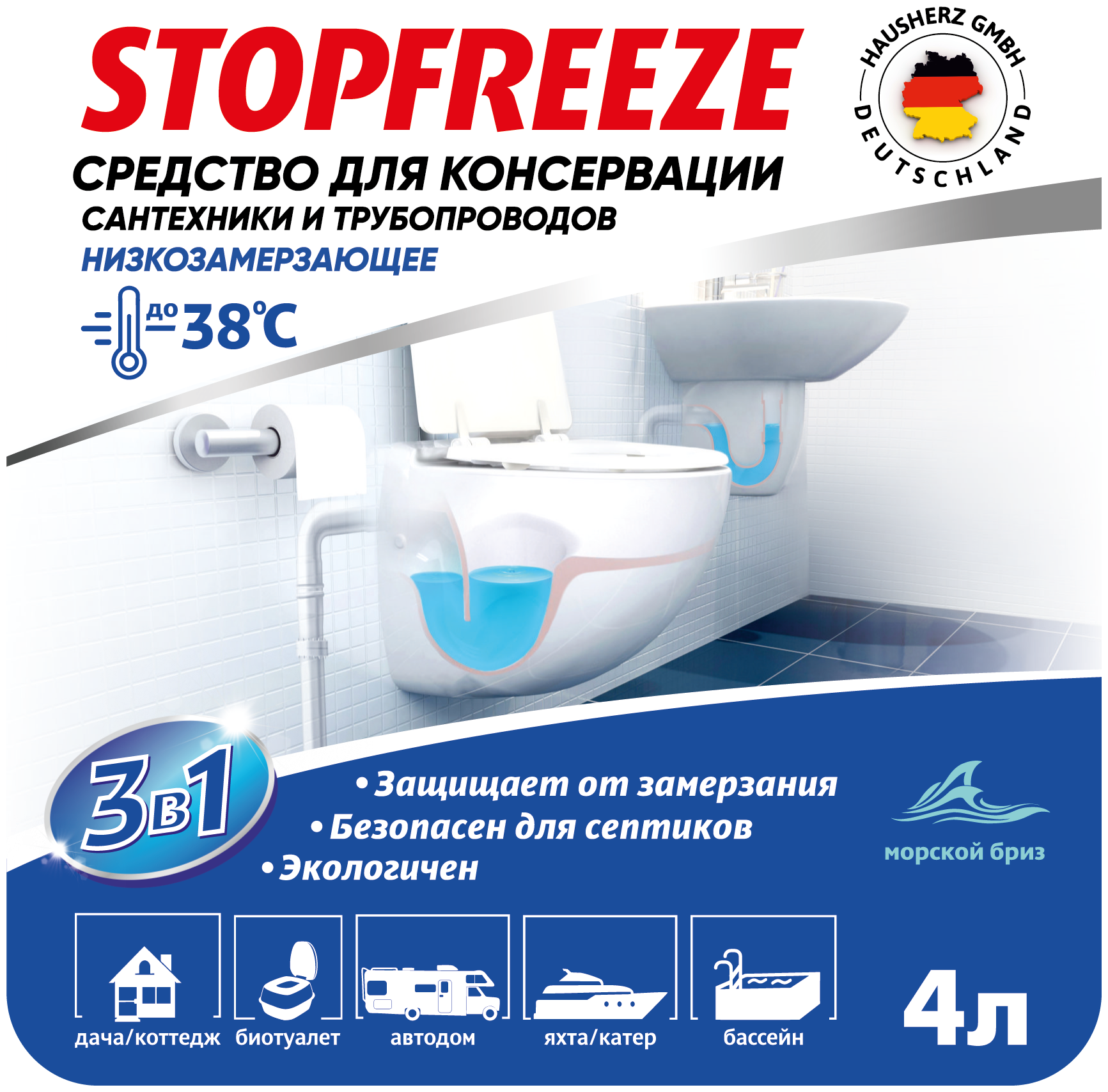 Консервант для сантехники Stopfreeze 4 л Арт. 86162874 - фотография № 2