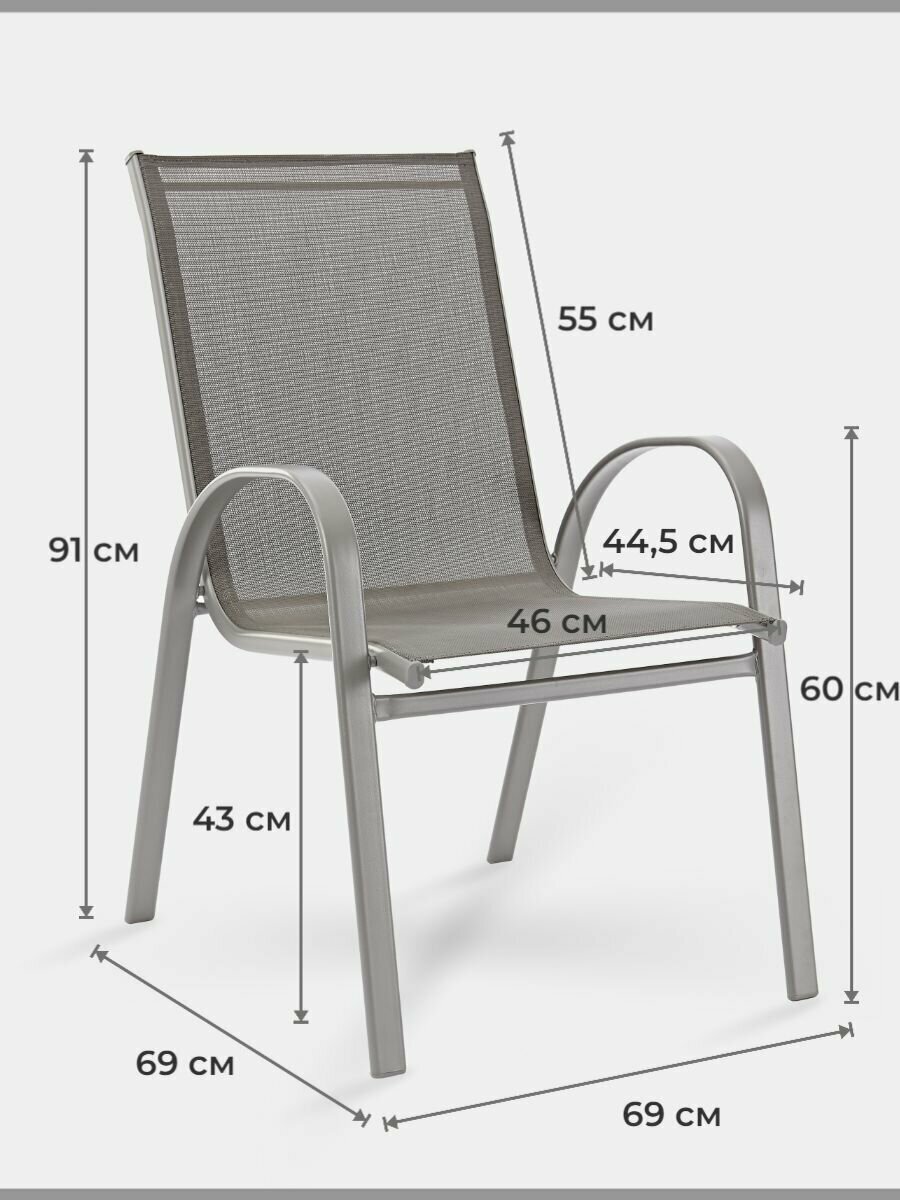 Набор садовой мебели (стол и 2 кресла), Комплект садовой мебели, текстилен, серый - фотография № 4