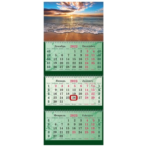 Календарь настенный 3-х блочный суперпремиум на 2023 год, Прилив 3234-2