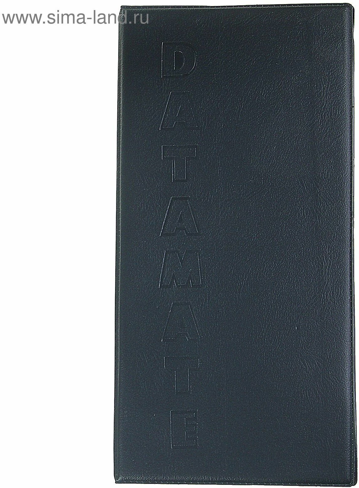 Визитница Calligrata