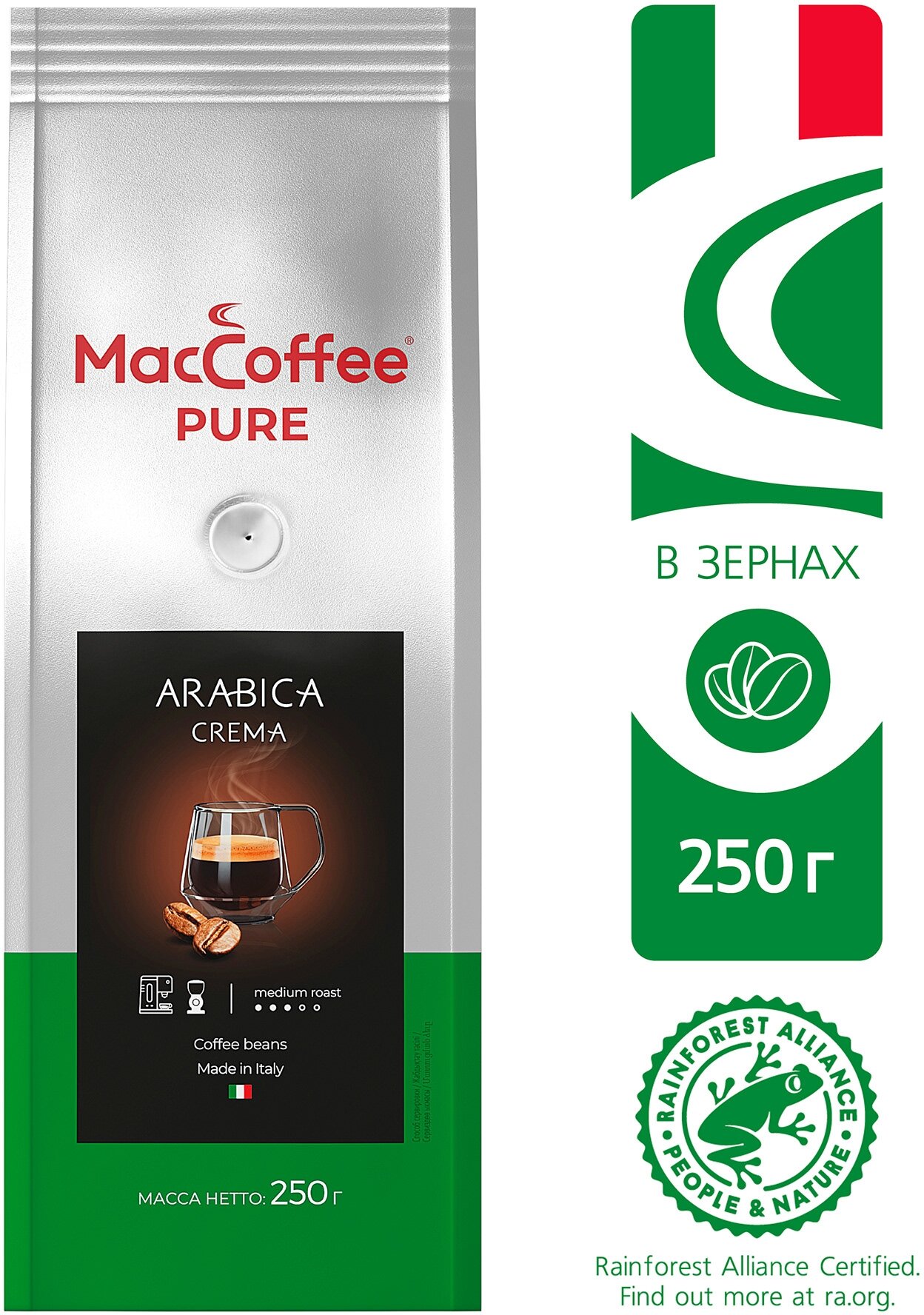 Кофе в зернах MacCoffee Pure Arabica Crema