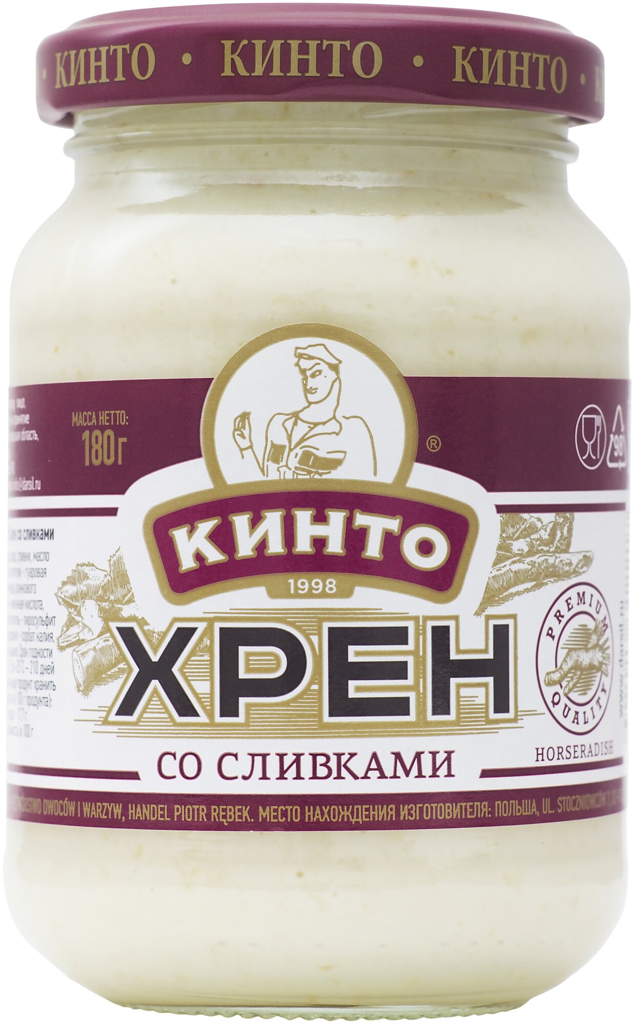 Хрен КИНТО со сливками — купить в интернет-магазине по низкой цене на ...