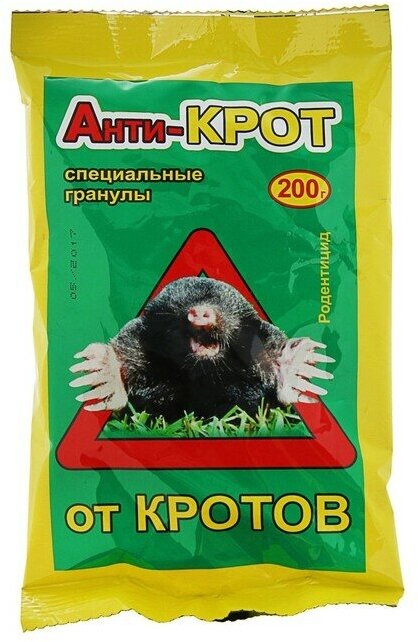 Средство от кротов Анти-крот гранулы, 200 г