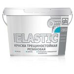 Краска акриловая Goodhim Elastic влагостойкая моющаяся - изображение