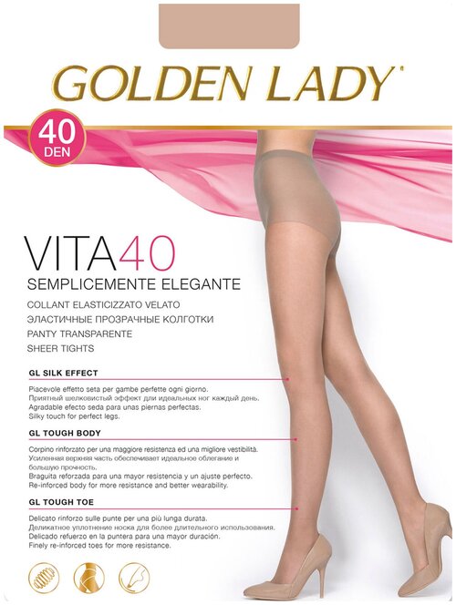 Колготки  Golden Lady Vita, 40 den, размер 4, бежевый, коричневый