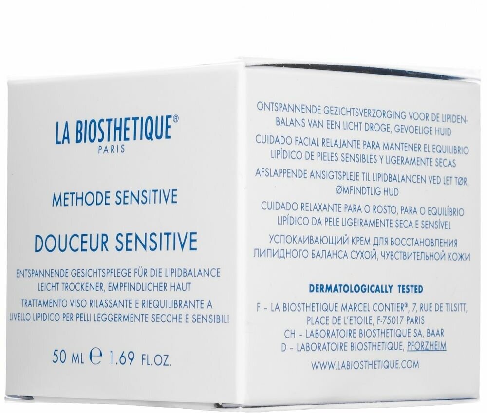 La Biosthetique Успокаивающий крем для увлажнения и восстановления баланса обезвоженной, чувствительной кожи 50 мл (La Biosthetique, ) - фото №8