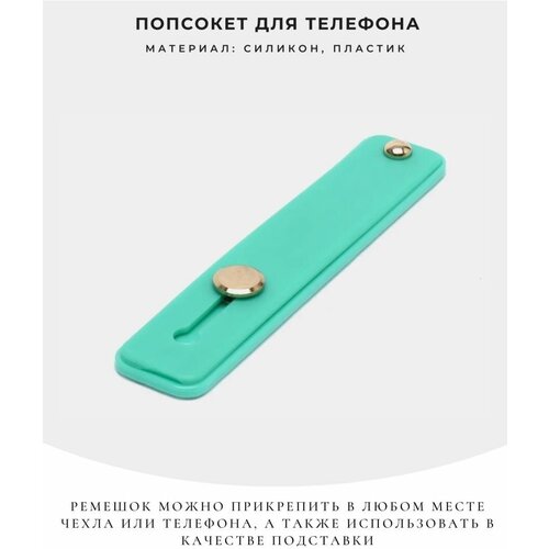 зеленый, бирюзовый