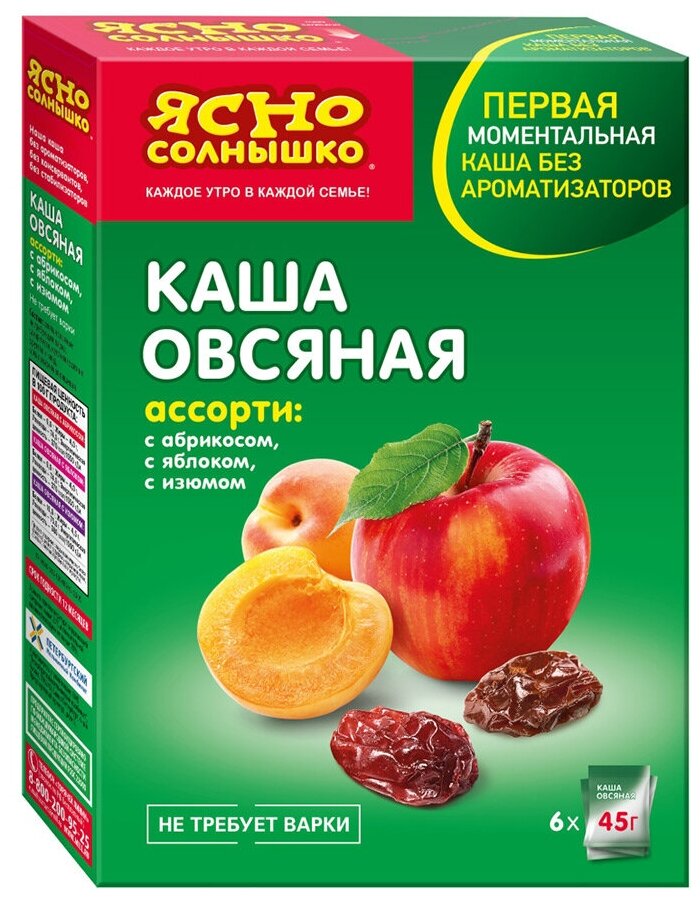 Каша Ясно солнышко Овсяная с молоком Ассорти 6пак*45г Петербургский МК - фото №1