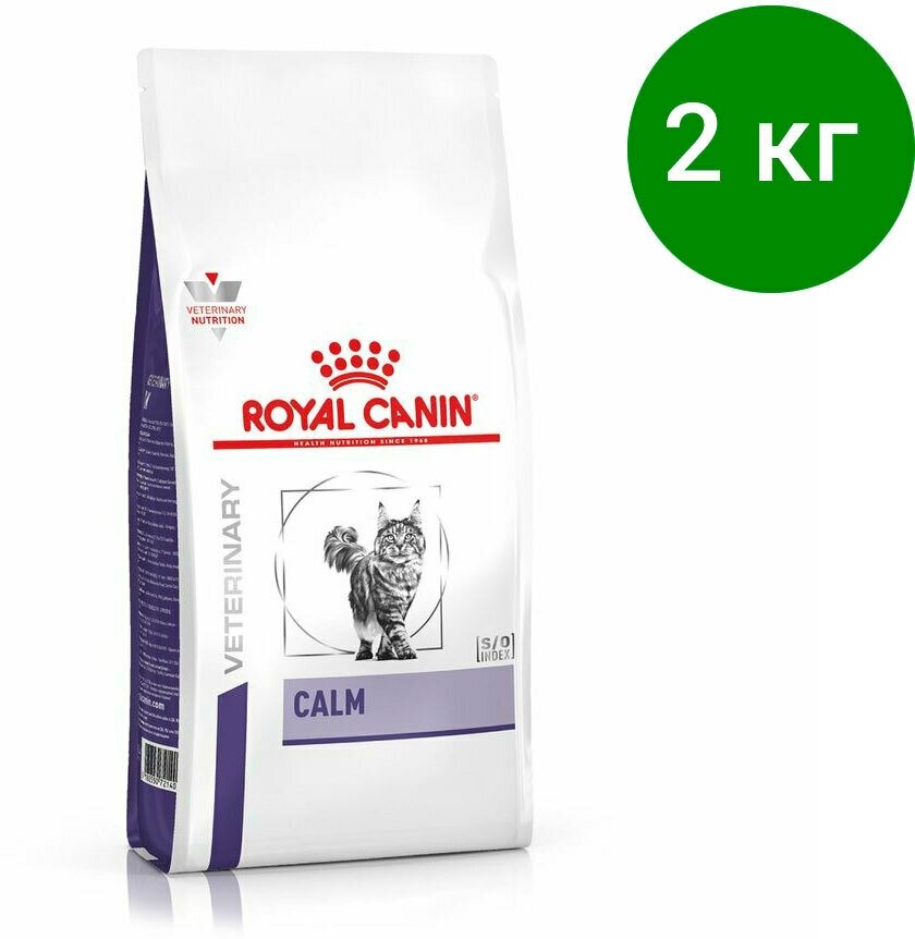 Сухой корм для кошек Royal Canin Calm CC 36, в период восстановления после болезни 2 кг - фотография № 14