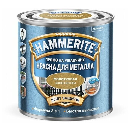 Краска по металлу и ржавчине Hammerite молотковая темно-синяя 0,75 л