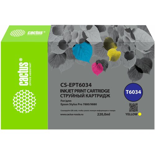 Картридж струйный Cactus CS-EPT6034 T6034 желтый (220мл) для Epson Stylus PRO 7880/9880 картридж ds t6034 желтый