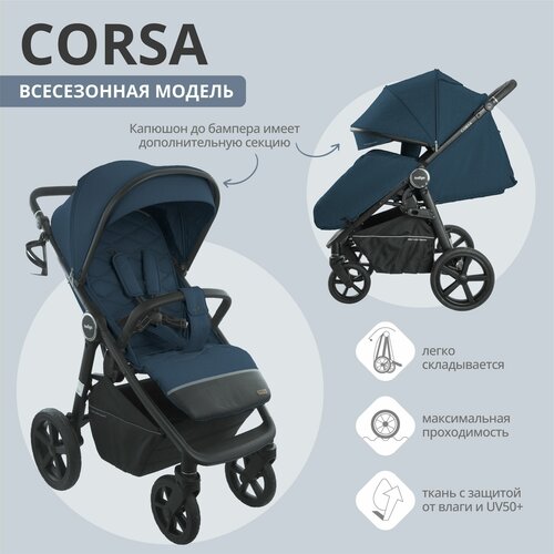 Коляска прогулочная Indigo CORSA всесезонная, складная, синий