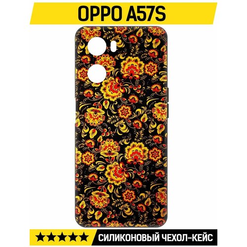 Чехол-накладка Krutoff Soft Case Хохлома для Oppo A57s черный чехол накладка krutoff soft case матрешка для oppo a57s черный