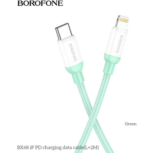 Кабель Borofone BX68 Lightning PD (L=2M), зеленый кабель borofone bx19 benefit pd lightning l 3m черный