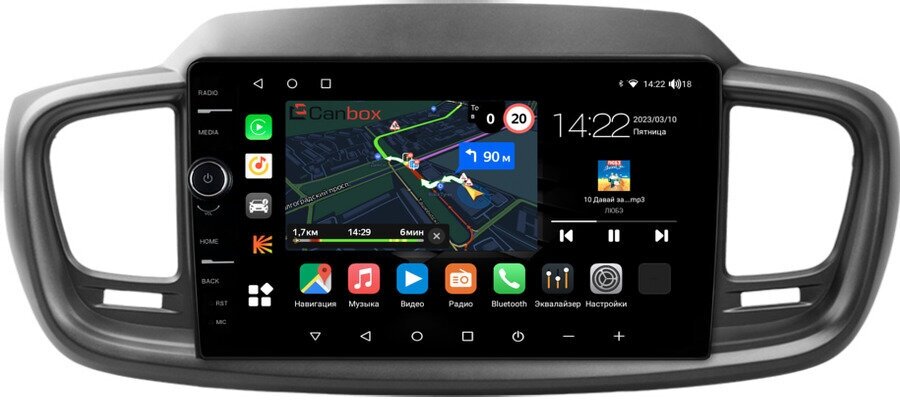 Штатная магнитола Canbox M-Line 7850-10-1125 для Kia Sorento III Prime 2015-2020 на Android 10 (4G-SIM, 2/32, DSP, QLed)