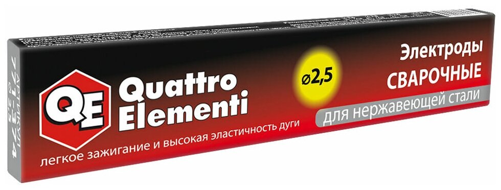 Электроды для ручной дуговой сварки Quattro Elementi 771-374 2.5мм 0.9кг