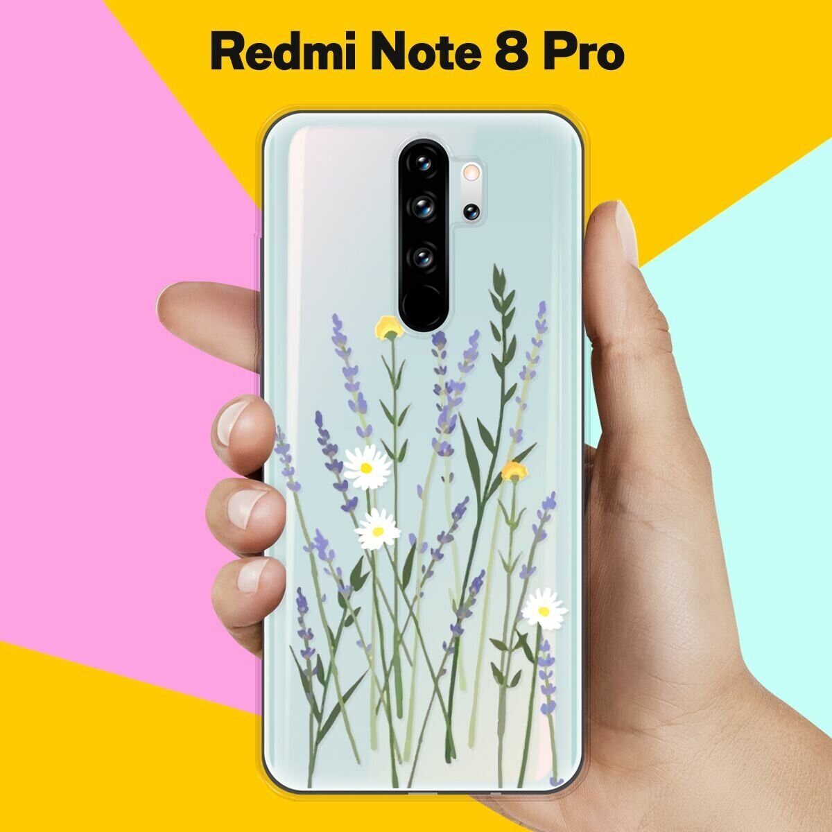 Силиконовый чехол на Xiaomi Redmi Note 8 Pro Лаванда / для Сяоми Редми Ноут 8 Про