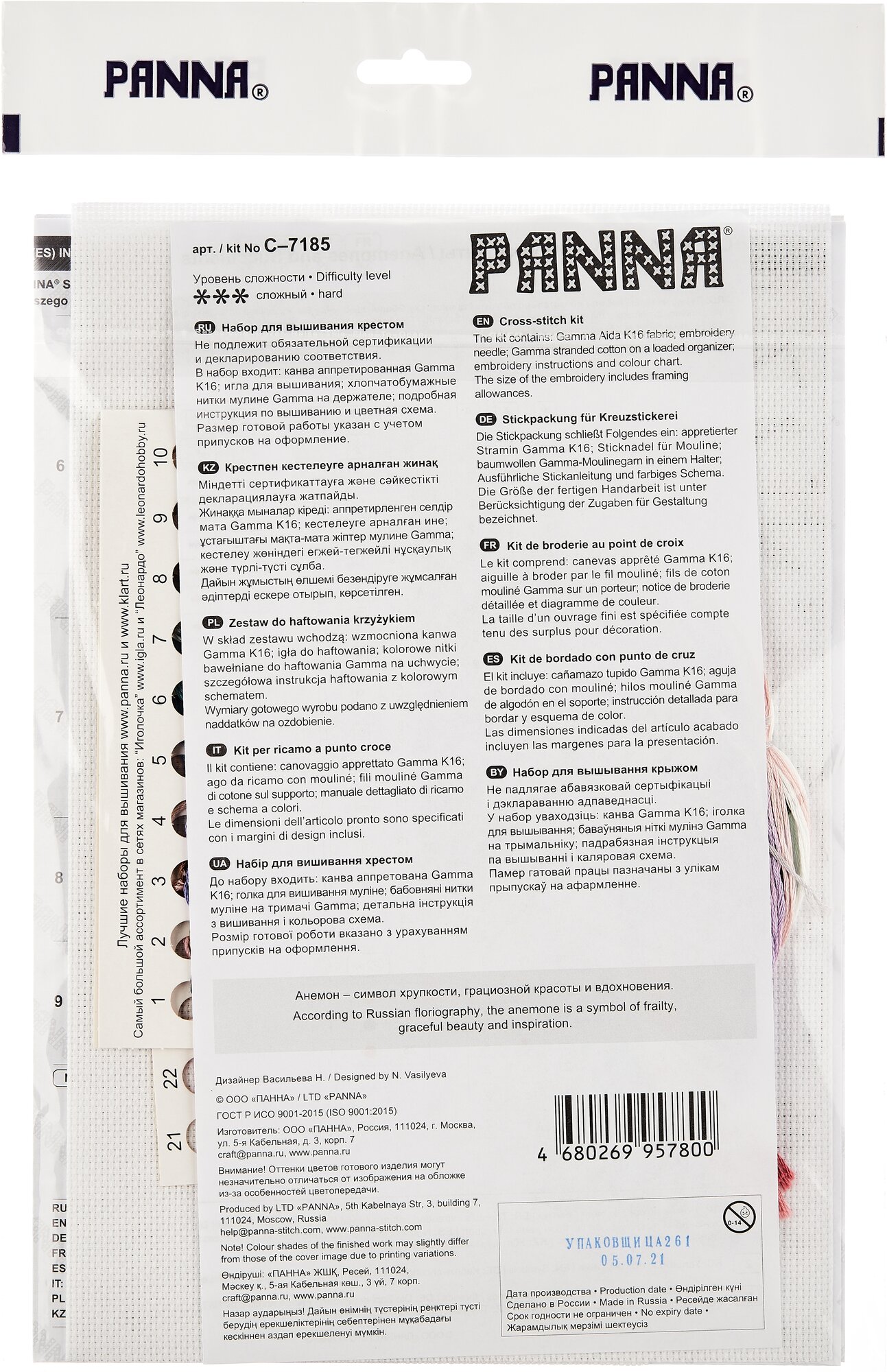 C-7185 "Анемоны и суккуленты" PANNA - фото №6