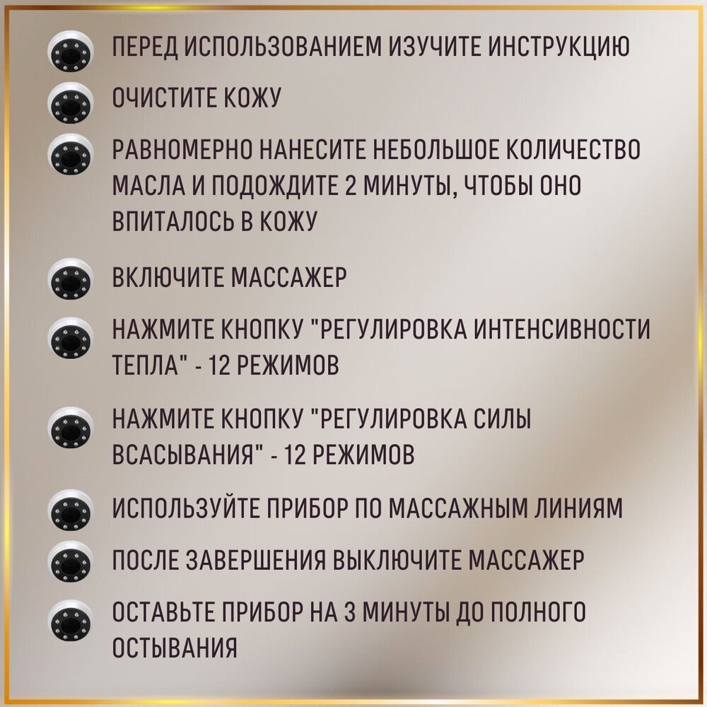 Вакуумный антицеллюлитный массажер для тела, лимфодренажный массажер, lpg-массажер, Scraping instrument, для тела, для ног, для живота - фотография № 9