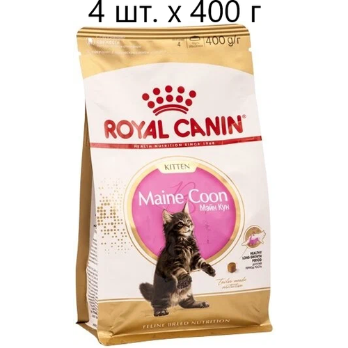 Сухой корм для котят Royal Canin Maine Coon Kitten, для котят породы мейн-кун, от 3 до 15 месяцев, 4 шт. х 400 г