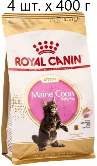 Сухой корм для котят Royal Canin Maine Coon Kitten, для котят породы мейн-кун, от 3 до 15 месяцев, 4 шт. х 400 г