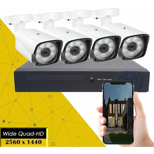 Готовый цифровой IP/POE комплект видеонаблюдения на 4 уличные камеры с микрофонами 4MP / Уличный IP POE комплект видеонаблюдения на 4 цилиндрические камеры с микрофонами/POE/12V 2560X1440P
