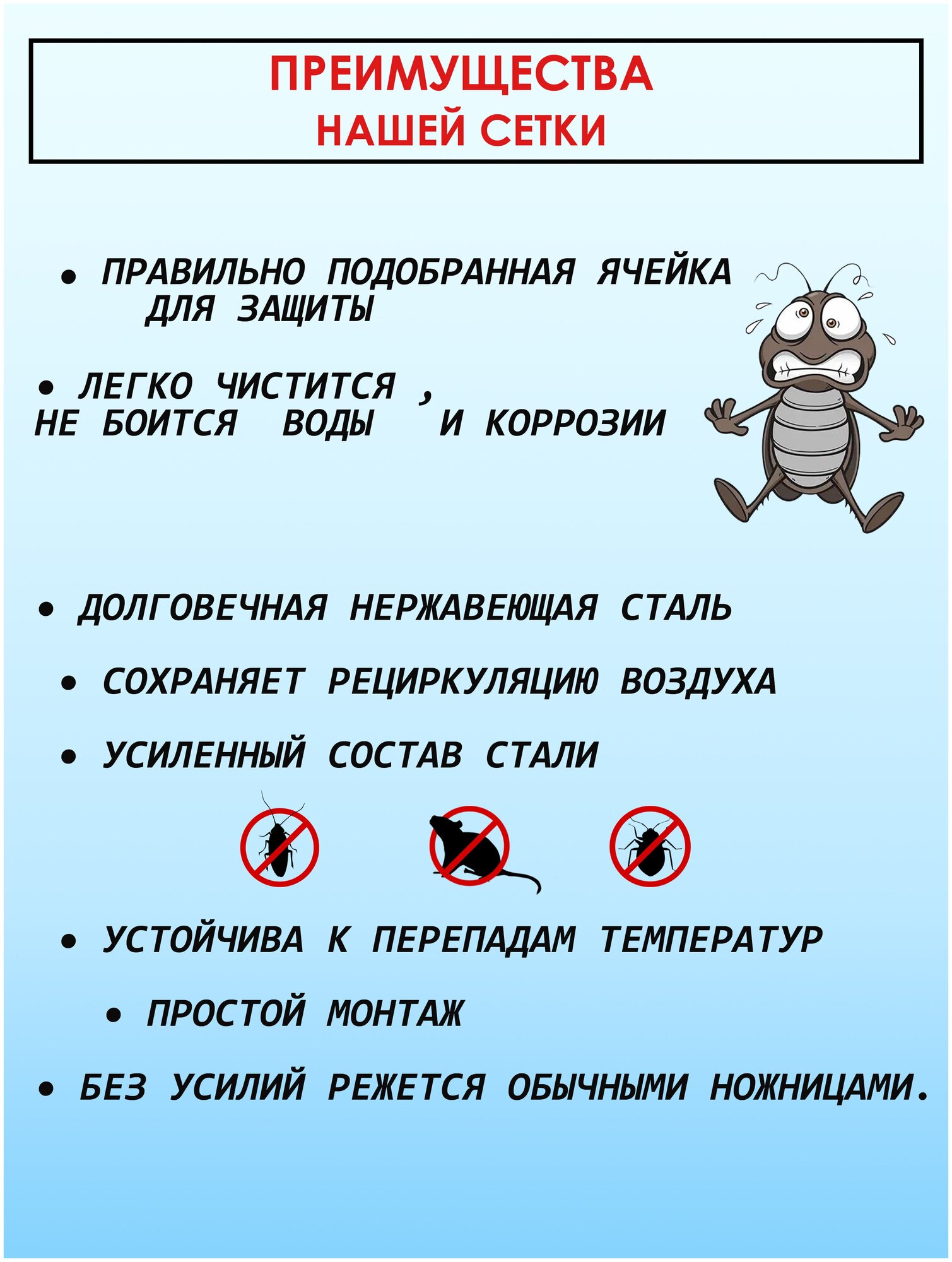 Сетка от тараканов на вентиляцию/ средство от насекомых/ от клопов/ от грызунов нержавеющая для ванны кухни дома - фотография № 5