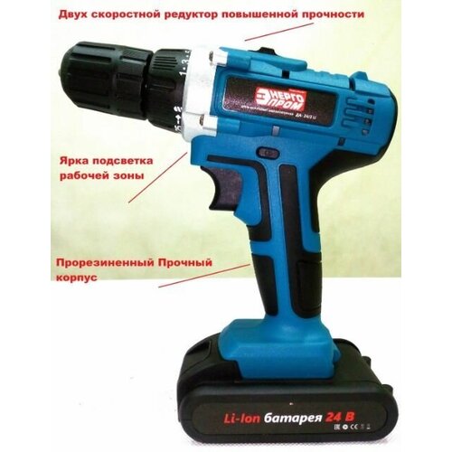 Шуруповерт энергопром HOME MASTER ДА-242 LI 00-00016419 0-1400 обмин синий 5415₽