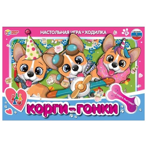 фото Настольная игра-ходилка умные игры "корги-гонки"