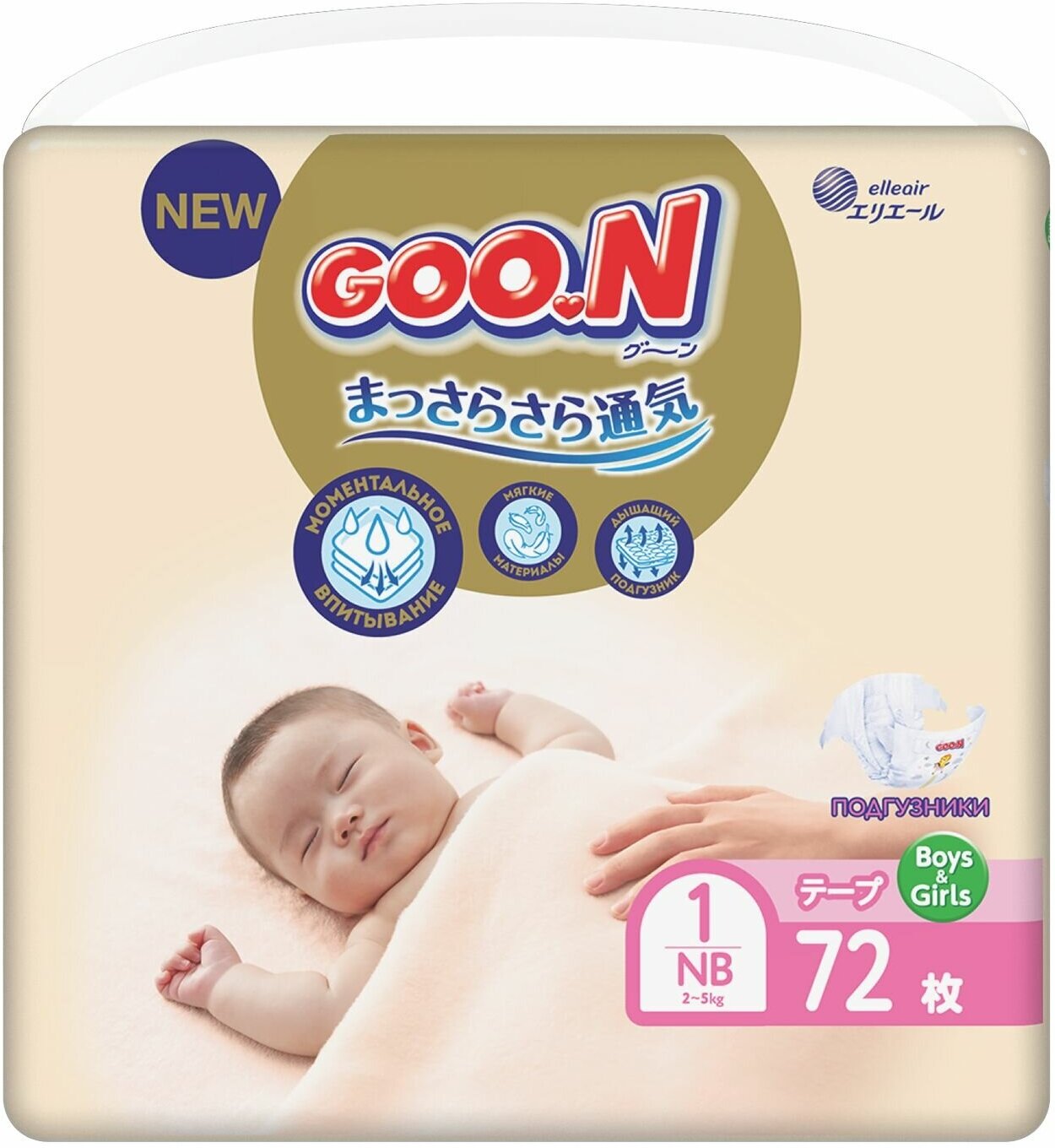 Подгузники GOO.N Premium, 1/NB 2-5 кг, 72 шт.