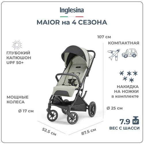 фото Прогулочная коляска inglesina maior khali beige