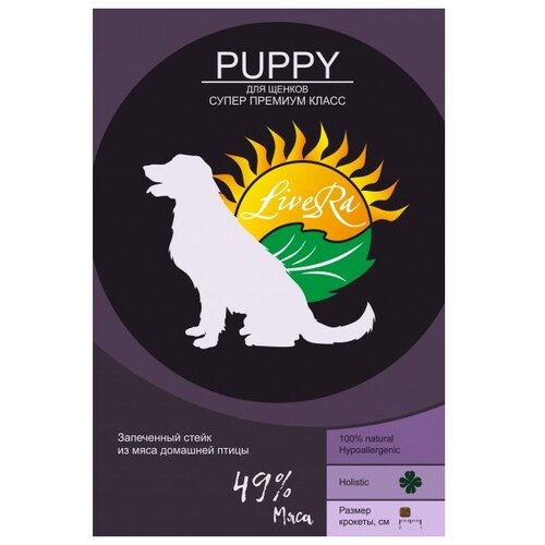 LiveRa Корм для щенков Puppy стейк из мяса домашней птицы, 1,2 кг