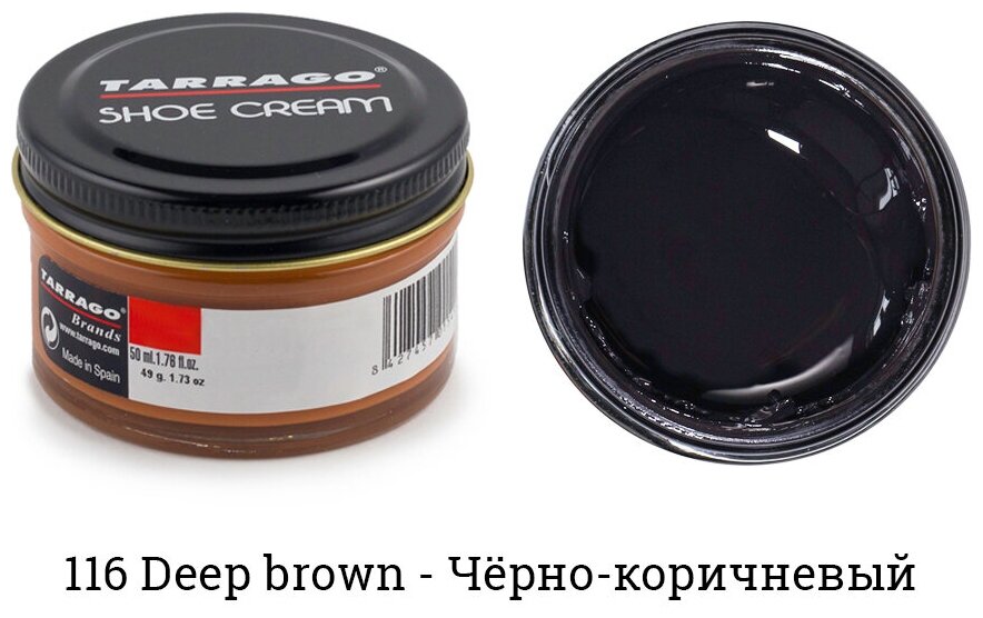 Крем Tarrago SHOE Cream 50мл. (deep brown)