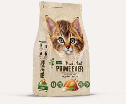 Изображение товара Сухой корм для котят Prime Ever Fresh Meat Kitten Индейка с рисом 1,5 кг