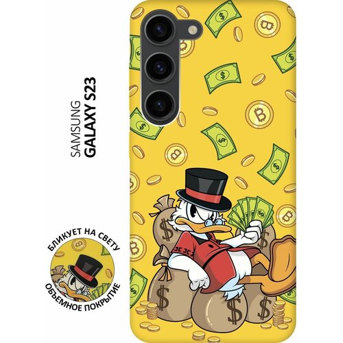 Матовый чехол Rich Scrooge для Samsung Galaxy S23 / Самсунг С23 с 3D эффектом желтый матовый чехол rich scrooge для samsung galaxy a02s самсунг а02с с 3d эффектом желтый